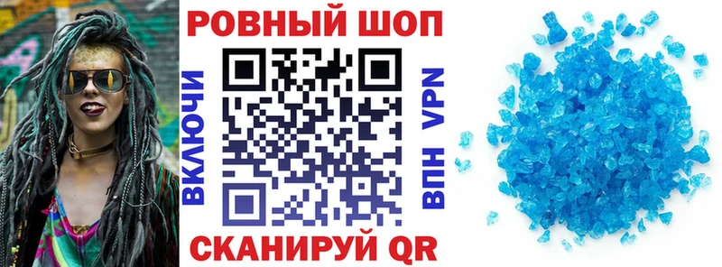 Хочу наркоту Ульяновск Конопля Меф