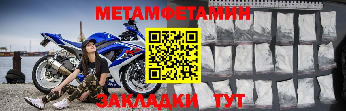 Amphetamine 98% Ульяновск
