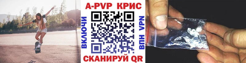 A PVP мука  купить наркоту  Ульяновск 