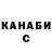 ТГК жижа GoodManWTF FuckOFF