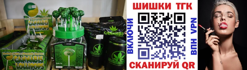 Cannafood конопля  Ульяновск 