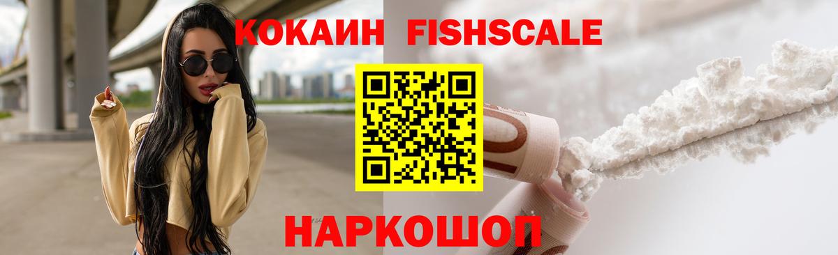 Ульяновск  КОКАИН 98%  Вход с VPN 
