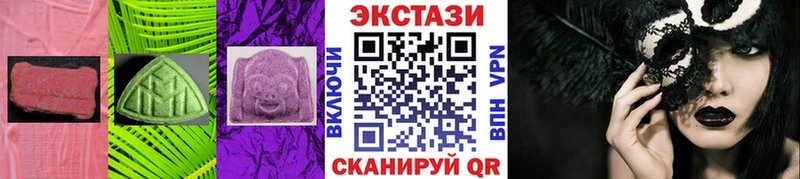 дарнет шоп  Ульяновск  OMG маркетплейс  Ecstasy Philipp Plein 