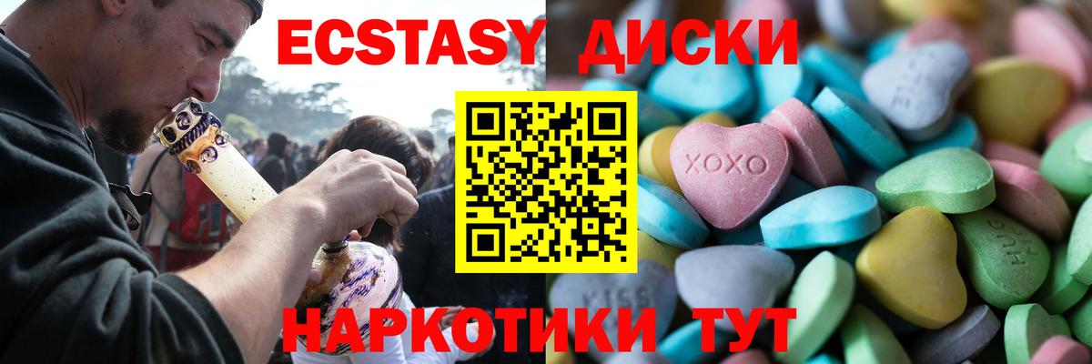 Ecstasy бентли Ульяновск