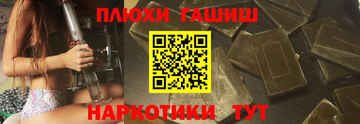 Гашиш гарик Ульяновск