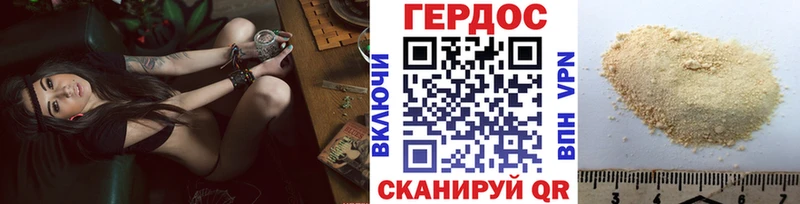 Героин Афган  MEGA ССЫЛКА  Ульяновск  купить наркотик 