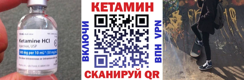 КЕТАМИН ketamine  Ульяновск 
