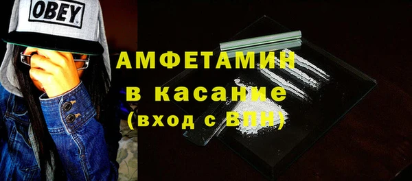 мефедрон мука Елизово