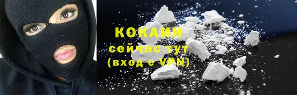 альфа пвп Ельня