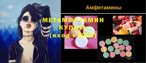 мдма Елабуга