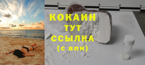 альфа пвп Ельня