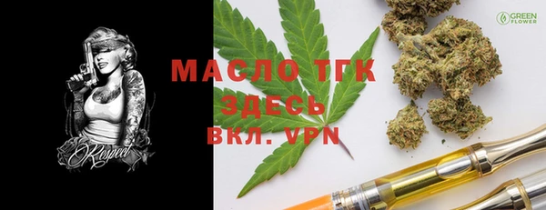 мефедрон мука Елизово