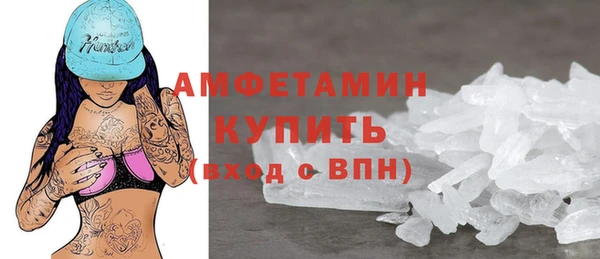 мефедрон мука Елизово