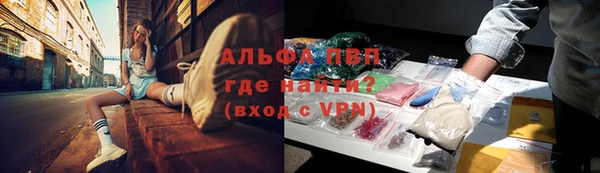 мефедрон мука Елизово