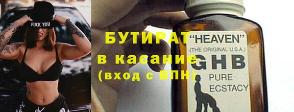 альфа пвп Ельня
