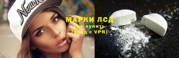 альфа пвп Ельня