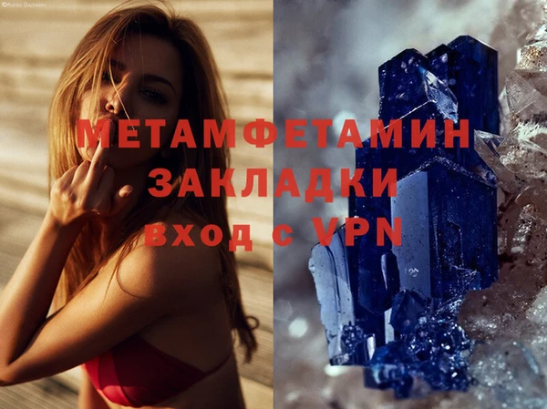 мефедрон мука Елизово