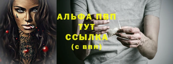 мефедрон мука Елизово