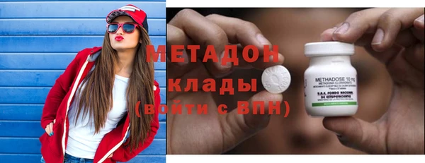 мдма Елабуга