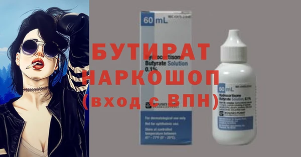 мдма Елабуга