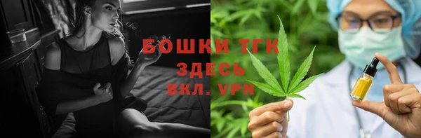 альфа пвп Ельня