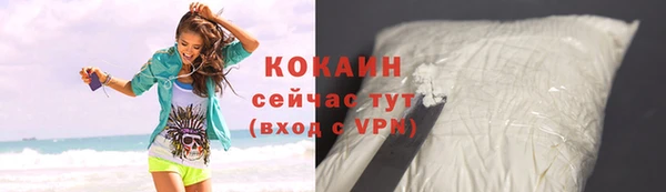 мефедрон мука Елизово