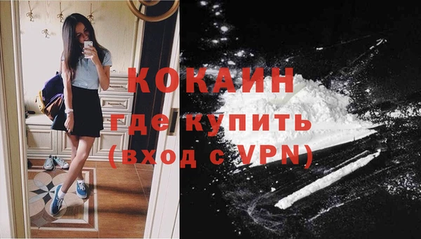 альфа пвп Ельня
