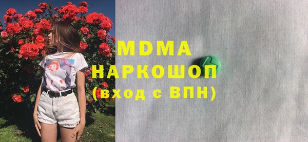 мефедрон мука Елизово