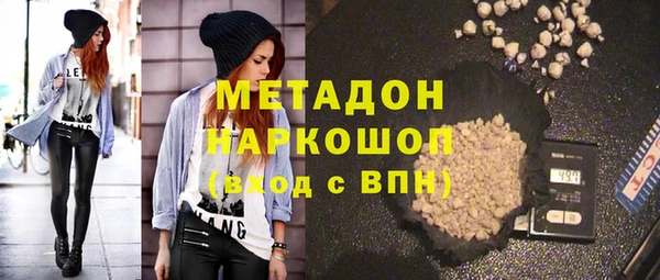 альфа пвп Ельня