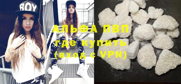 мефедрон мука Елизово
