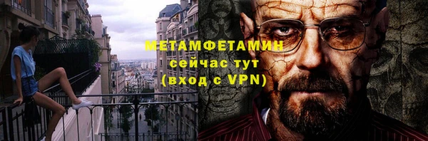 мефедрон мука Елизово