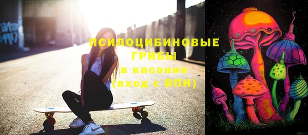 альфа пвп Ельня