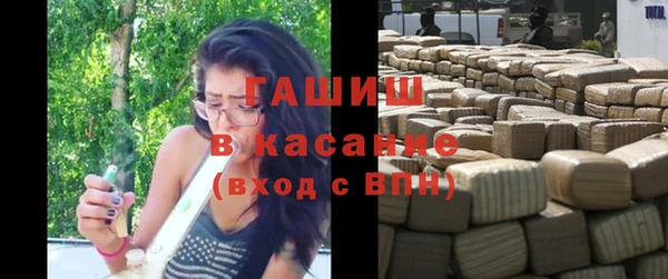альфа пвп Ельня