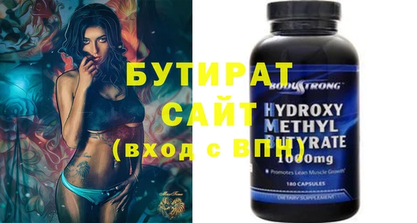 мдма Елабуга