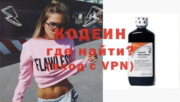 альфа пвп Ельня