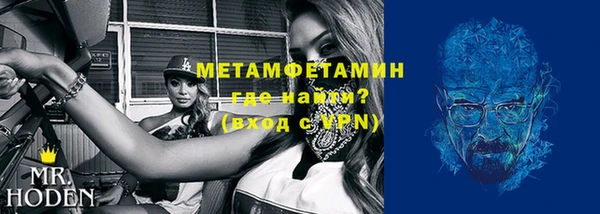 мефедрон мука Елизово