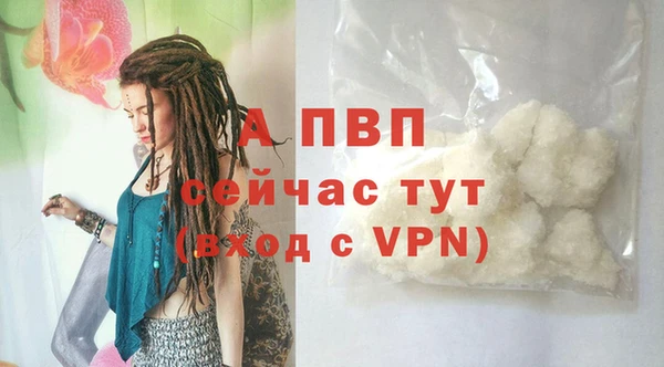мефедрон мука Елизово