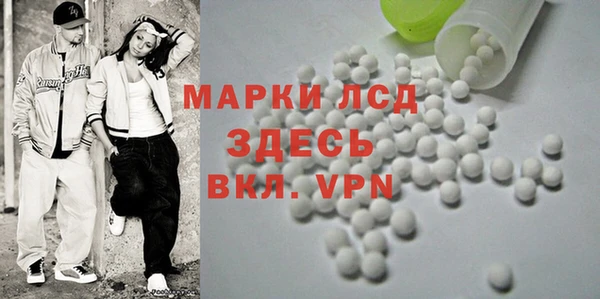 альфа пвп Ельня