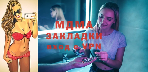 мдма Елабуга