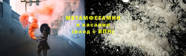 мефедрон мука Елизово