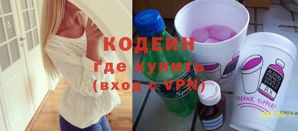 альфа пвп Ельня