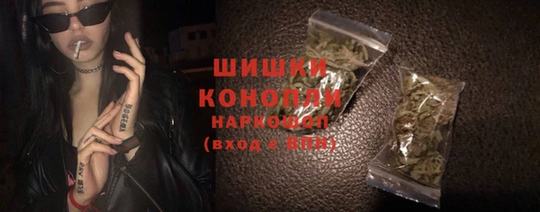 мефедрон мука Елизово