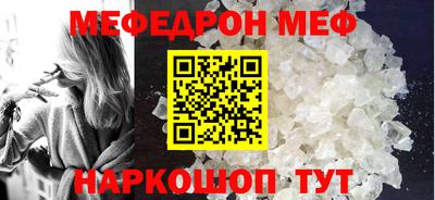 ALPHA-PVP Нальчик
