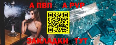 ALPHA-PVP Нальчик