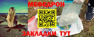 ALPHA-PVP Нальчик
