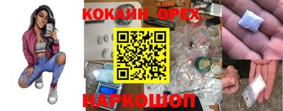 меф VHQ Нарткала