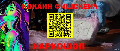 гидропоника Наро-Фоминск