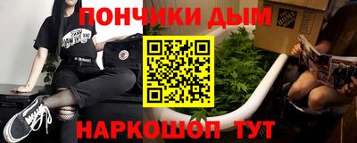 ALPHA-PVP Нальчик