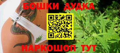 дистиллят марихуана Новокубанск
