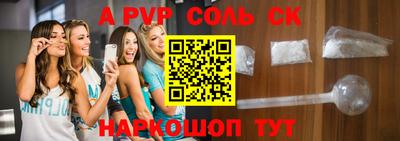 ALPHA-PVP Нальчик